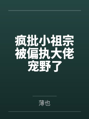 宫九九宫寒澈 宫九九宫寒澈