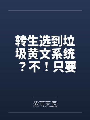 陈宇天使 陈宇天使
