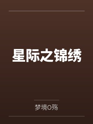王依依凌宇
