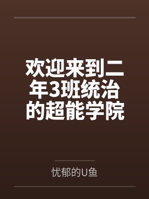 泷一乾里傲 泷一乾里傲
